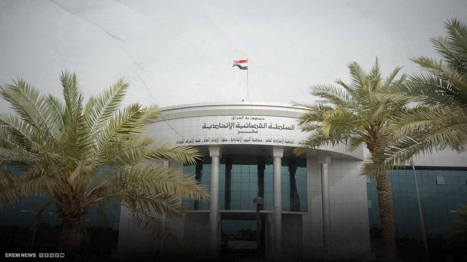 أبرزها زواج القاصرات.. العراق يوقف العمل بـ3 قوانين مثيرة للجدل (فيديو إرم)