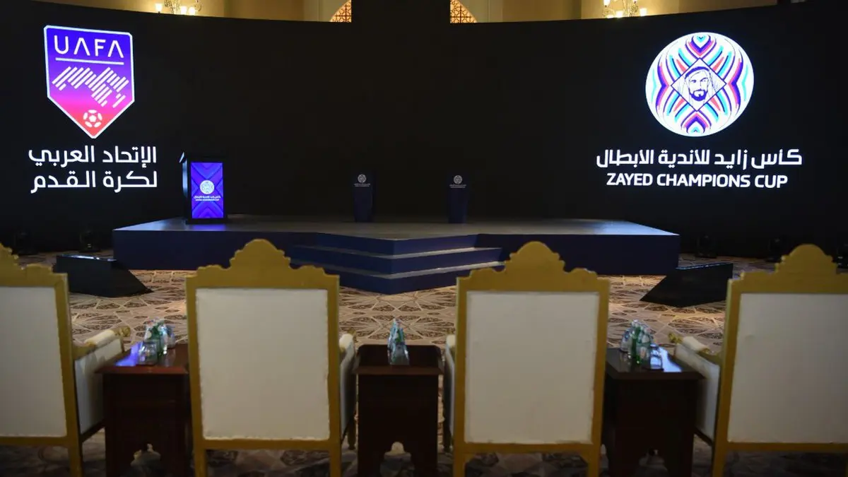 قرعة ربع نهائي كأس زايد للأندية الأبطال تسفر عن مواجهات قوية