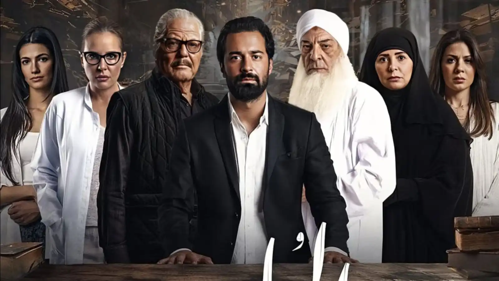 بعد إيقافه لأكثر من عام.. "الملحد" في دور السينما ليلة رأس السنة