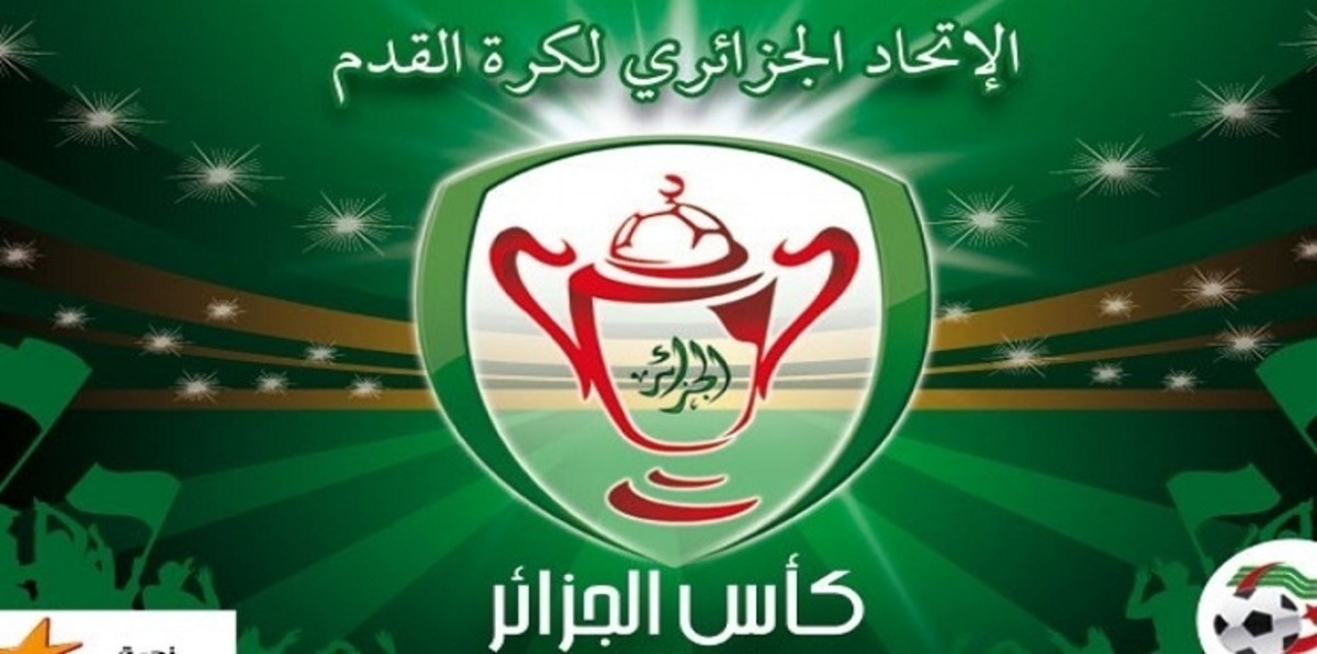 مولودية وهران وشبيبة القبائل يودعان كأس الجزائر