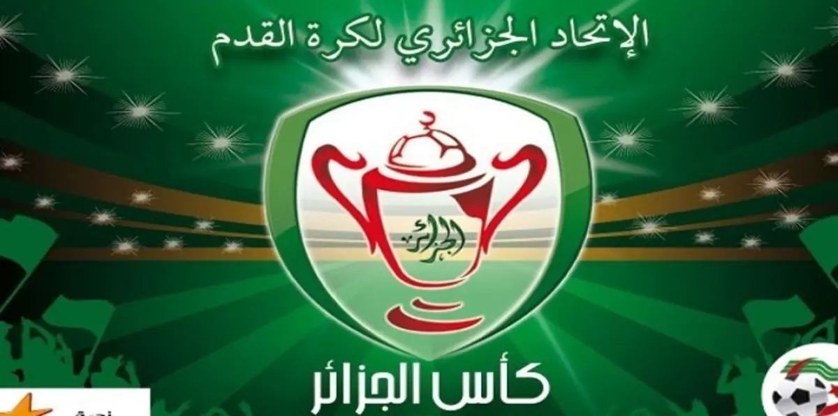 مولودية وهران وشبيبة القبائل يودعان كأس الجزائر