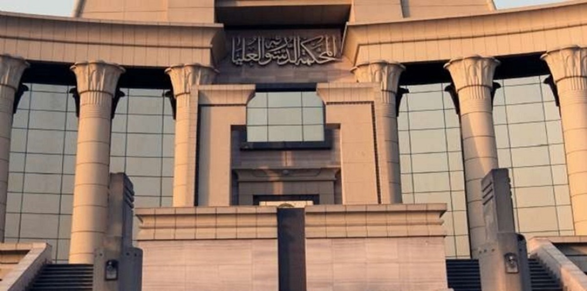 ترقب في مصر لقرار "الدستورية العليا" بشأن قانون التظاهر