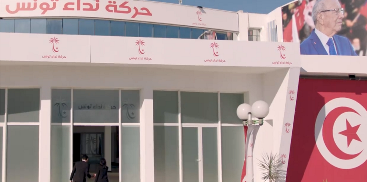 تقهقر حزب "النداء" يقلب المعادلة السياسية في تونس