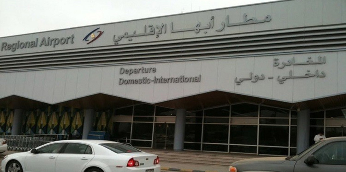 التحالف العربي يكشف تفاصيل إسقاط طائرة حوثية بلا طيار في السعودية