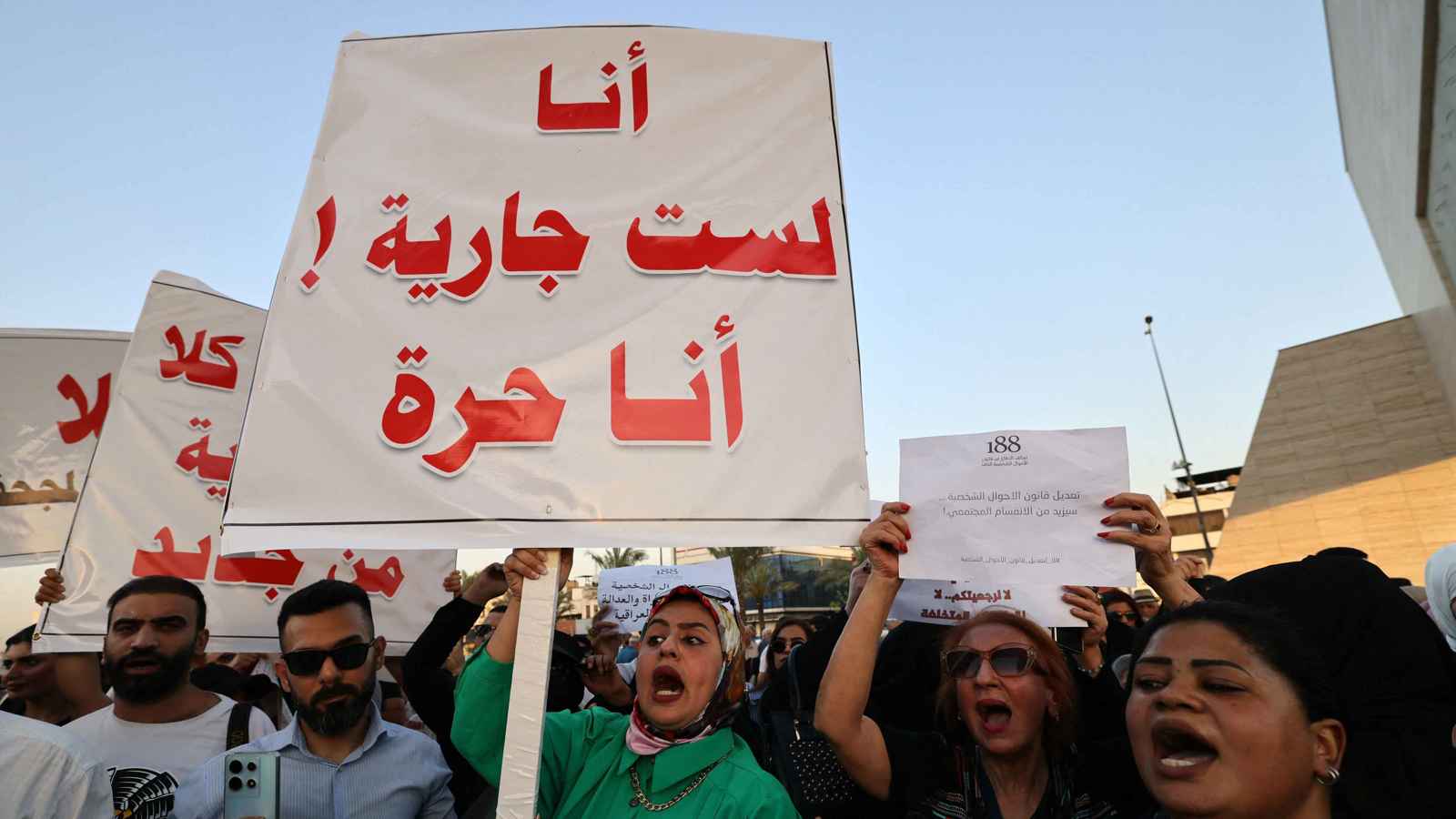 "مجحف بحق النساء".. استياء عراقي من قانون الأحوال الشخصية