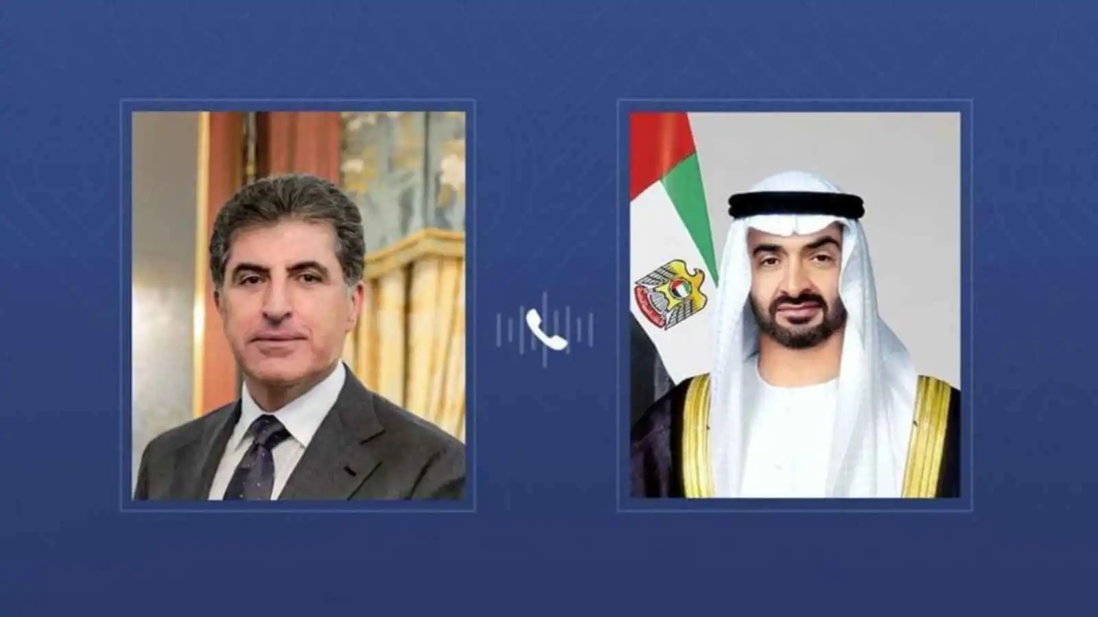 رئيس دولة الإمارات ورئيس كردستان العراق