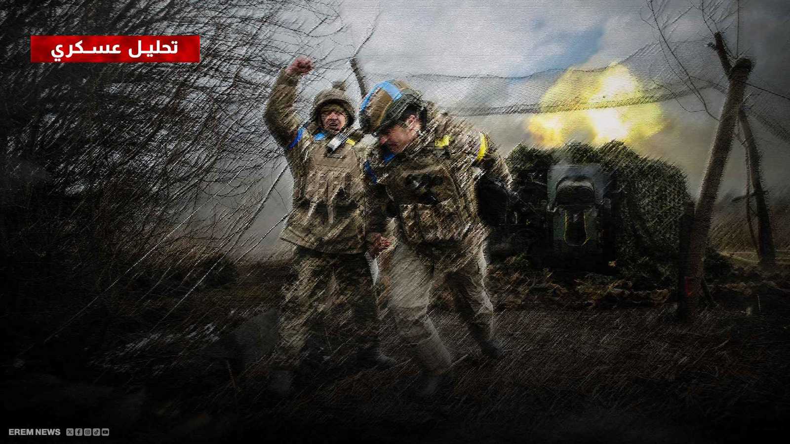 معارك طاحنة.. روسيا تهاجم باكروفسك من 3 محاور وتقتحم قلب دونيتسك