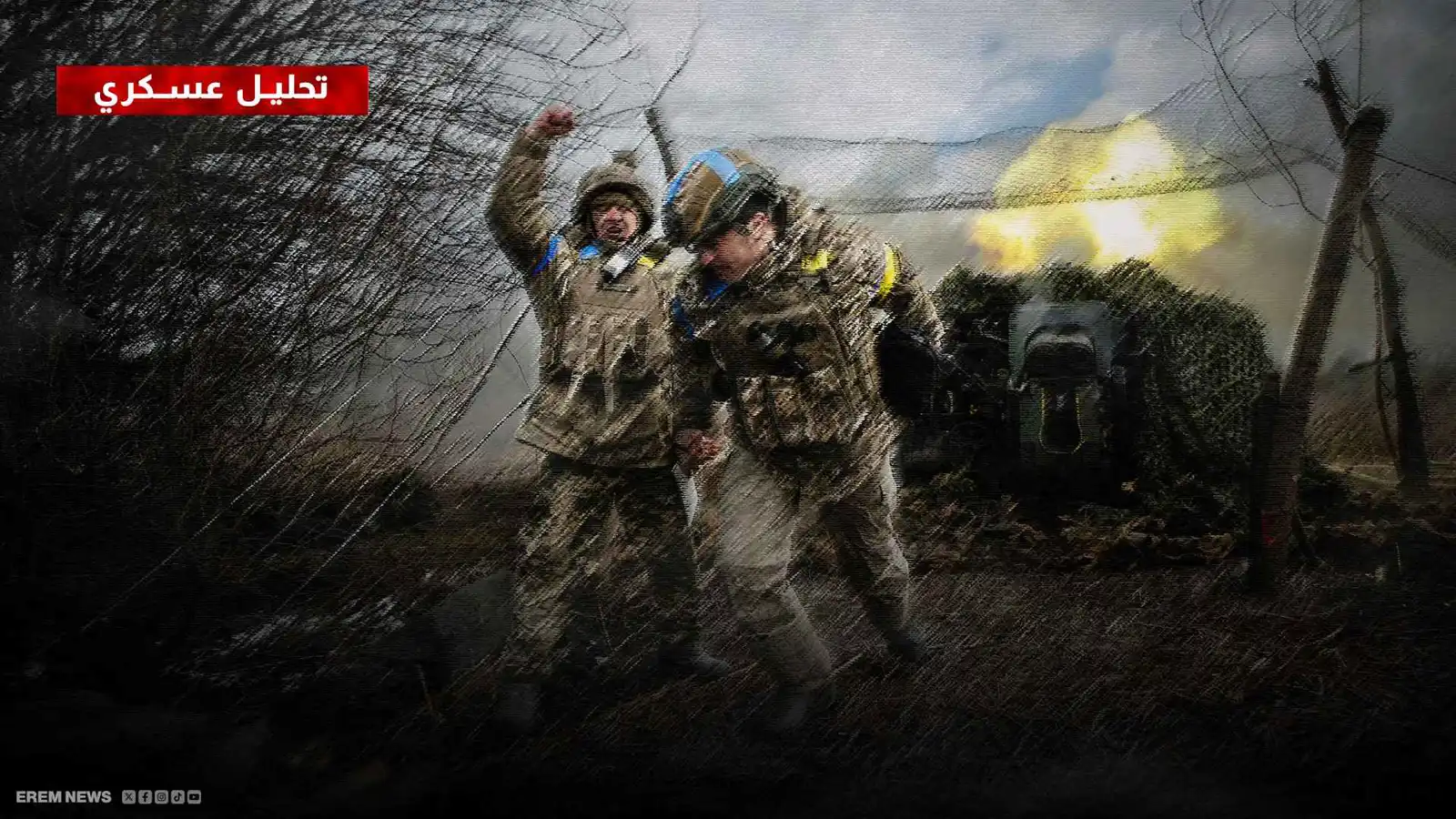 معارك طاحنة.. روسيا تهاجم باكروفسك من 3 محاور وتقتحم قلب دونيتسك