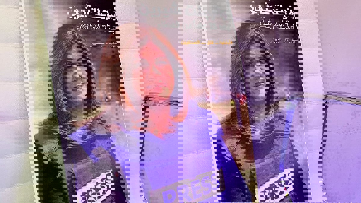 كاتب إسرائيلي يثني على شجاعة أبو عاقلة ويتهم الدولة العبرية بـ"قتلها"