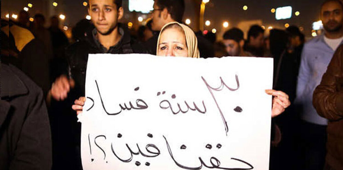 رصد وتربص بالفساد الحكومي من بوابة الموظفين الصغار في مصر