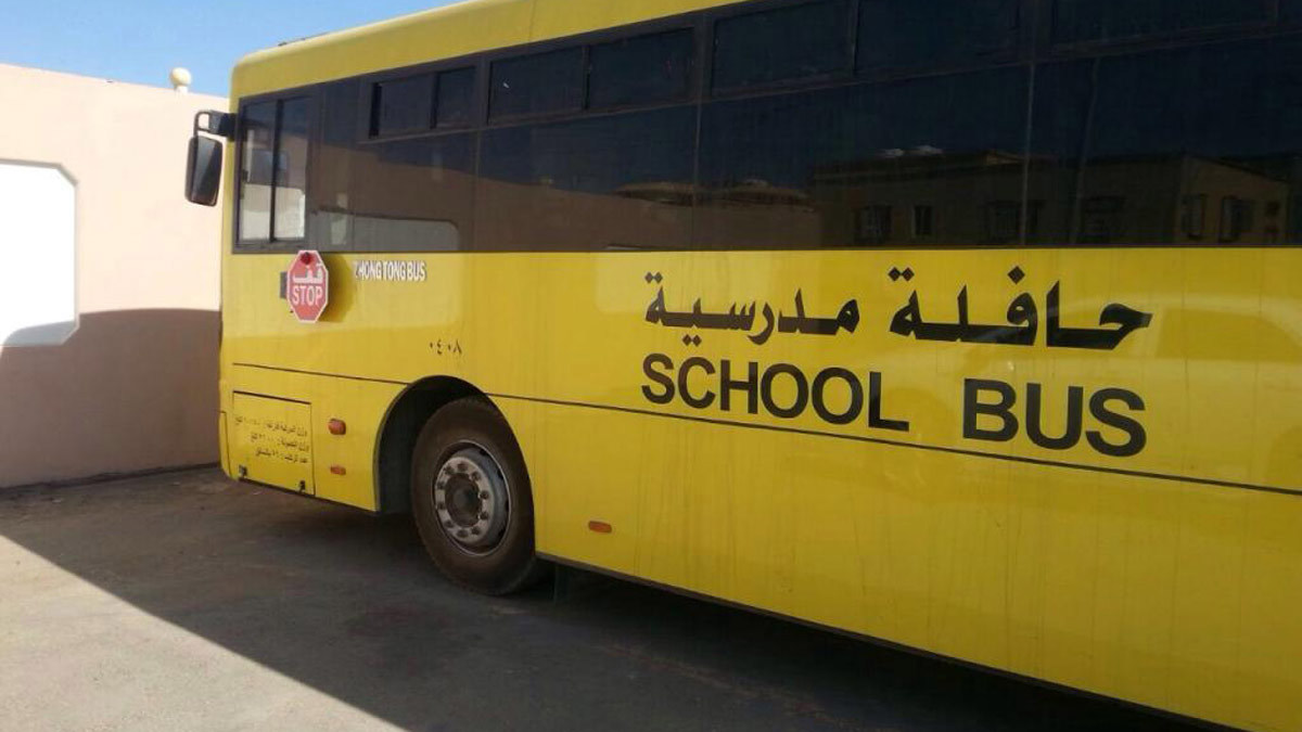 "تعليم الرياض" تكشف ملابسات مصرع طالبة دهسًا بحافلة مدرستها