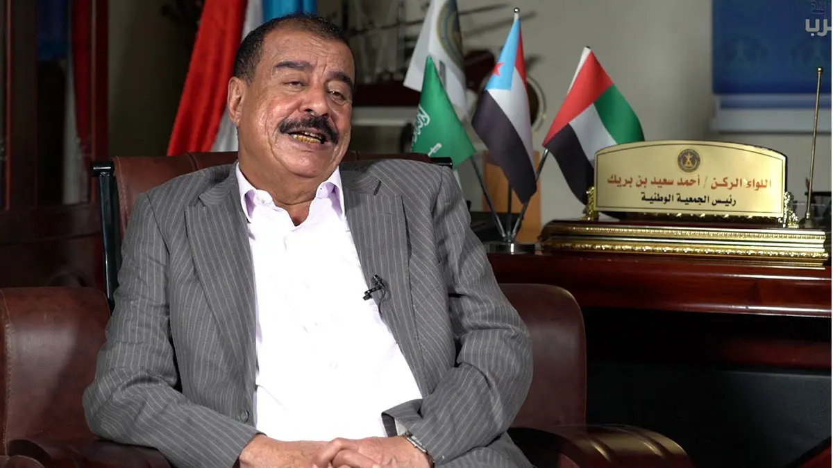 أحمد سعيد بن بريك يكشف حقيقة نهب المجلس الانتقالي أموالا حكومية من ميناء عدن‎ (فيديو)