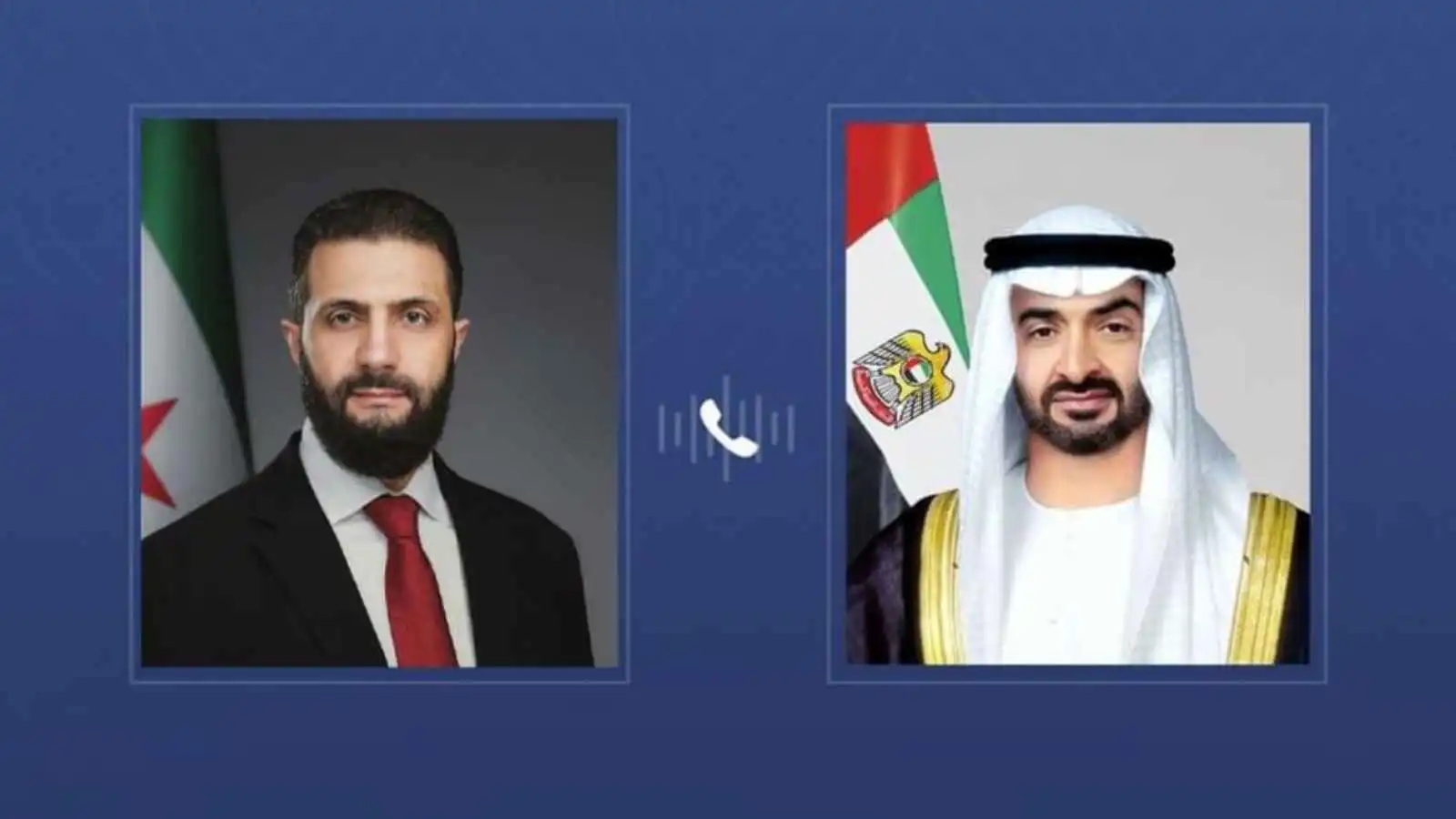 محمد بن زايد والشرع يبحثان هاتفياً التطورات الإقليمية