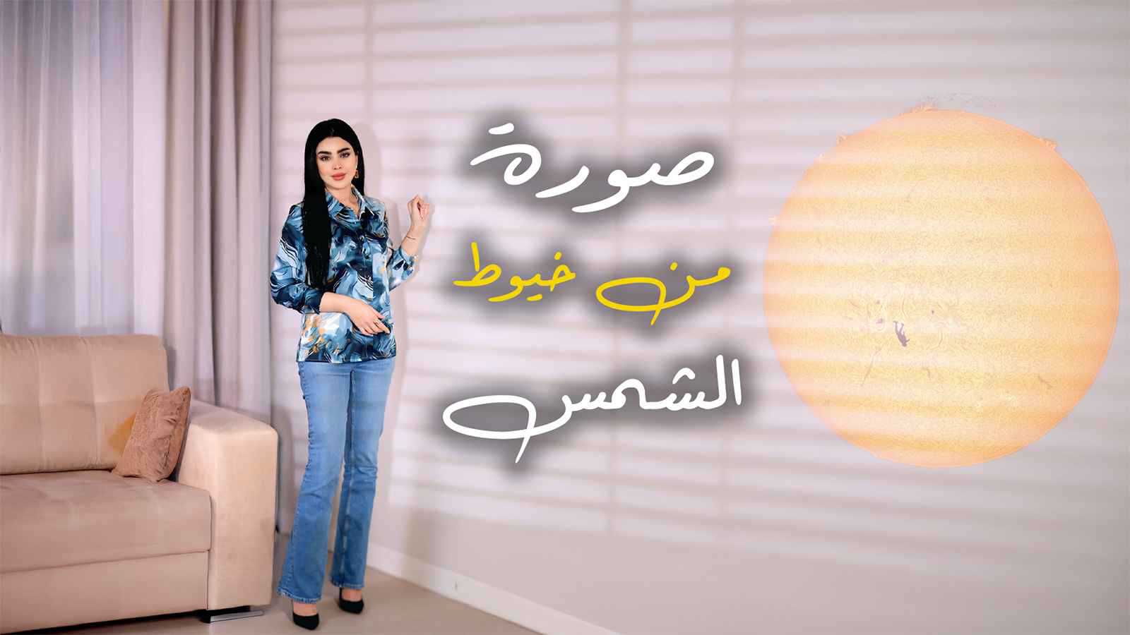 حين تصنع الصورة الحدث وتعيد تعريف حدود الجرأة (فيديو إرم)