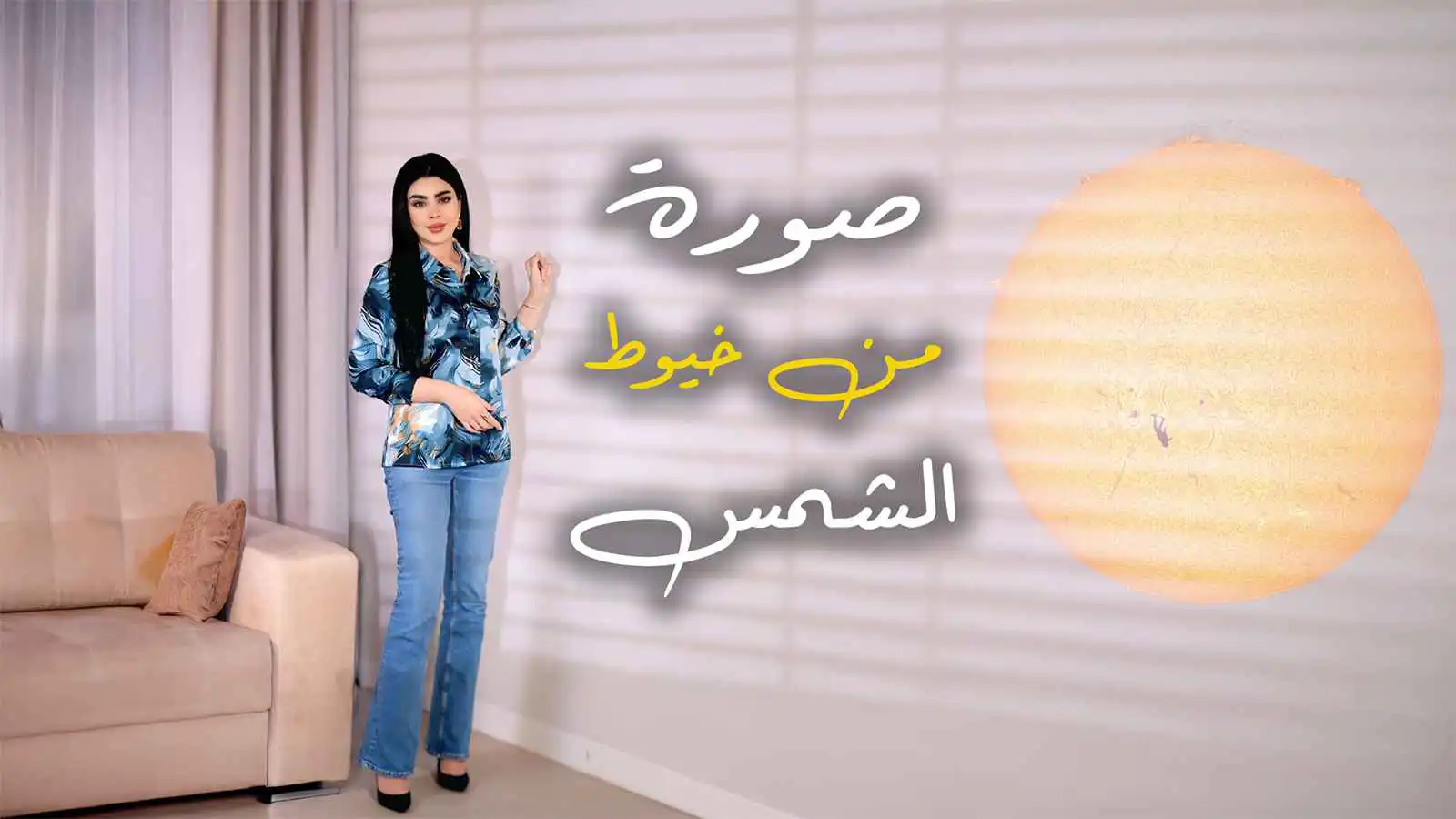 حين تصنع الصورة الحدث وتعيد تعريف حدود الجرأة (فيديو إرم)