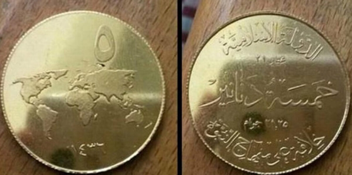 هروب قيادي من داعش سرق 93 مليون دينار في الرمادي