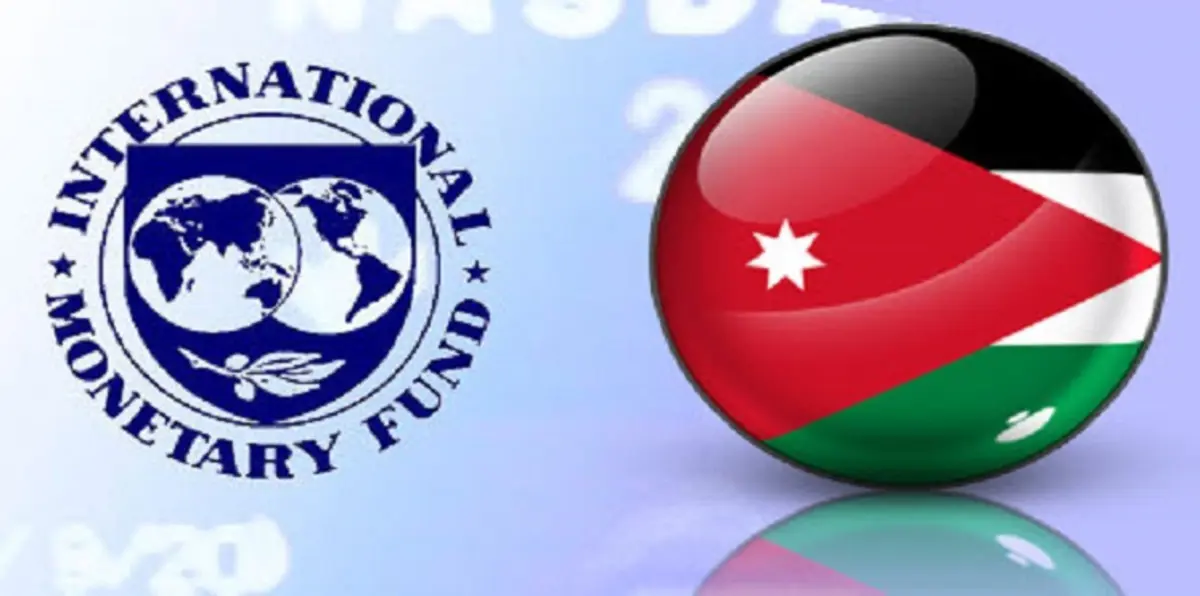 الاردن يبدأ تنفيذ اتفاق مع صندوق النقد الدولي يتضمن اجراءات "غير شعبية"