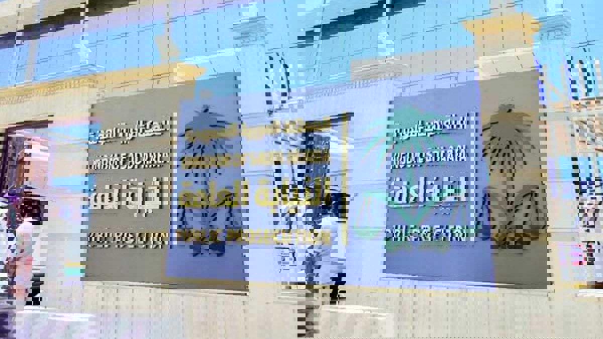 وسط حديث عن اغتصابها وحرقها.. الغموض يلف وفاة الشابة بشرى محجب بالسعودية