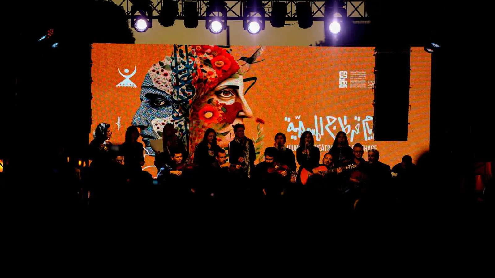 125 عرضاً.. انطلاق أيام قرطاج المسرحية في تونس‎