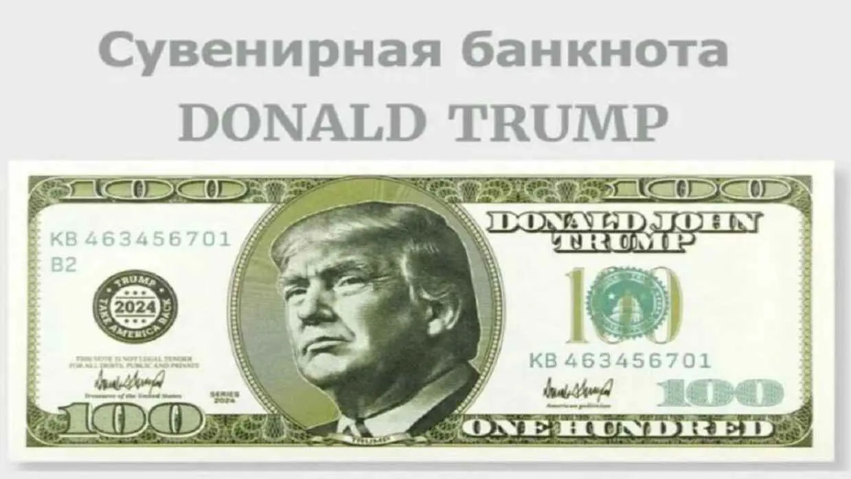تحمل صور بوتين وترامب.. دولارات "فكاهية" تغزو المنصات الروسية (صور)