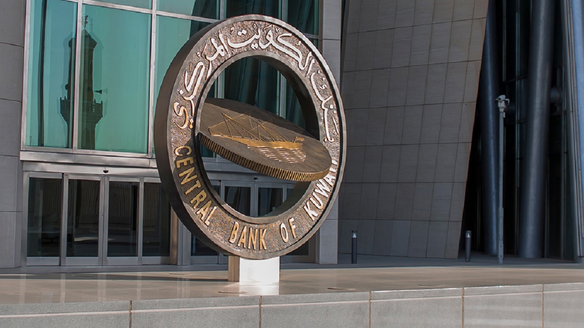 "المركزي الكويتي" يحظر على البنوك والشركات تمويل "البيتكوين" والتعامل بها