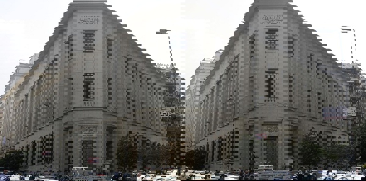 البنك المركزي المصري يبقي أسعار الفائدة الأساسية دون تغيير