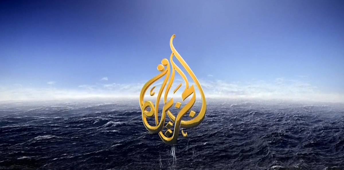 شواهد على إدارتها من المخابرات.. "الجزيرة" تغرق في الأزمة القطرية