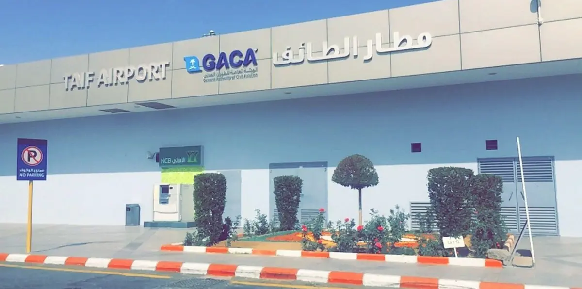 بعد انقطاع لسنوات.. مطار الطائف يستقبل رحلات من القصيم والمدينة المنورة