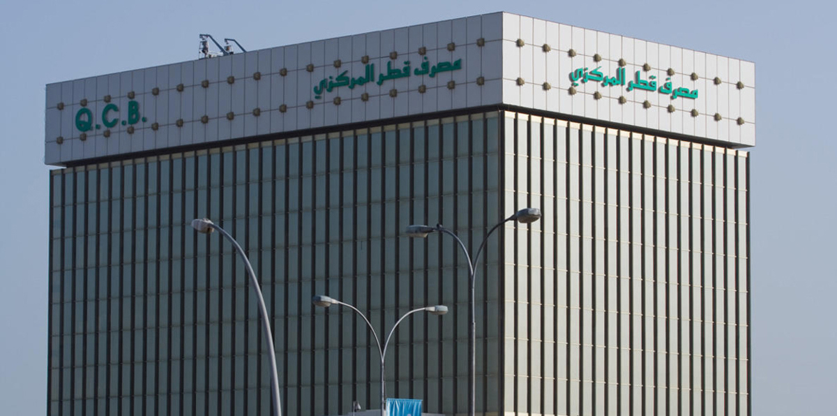 مصرف قطر المركزي يبيع أذون خزانة بمليار ريال