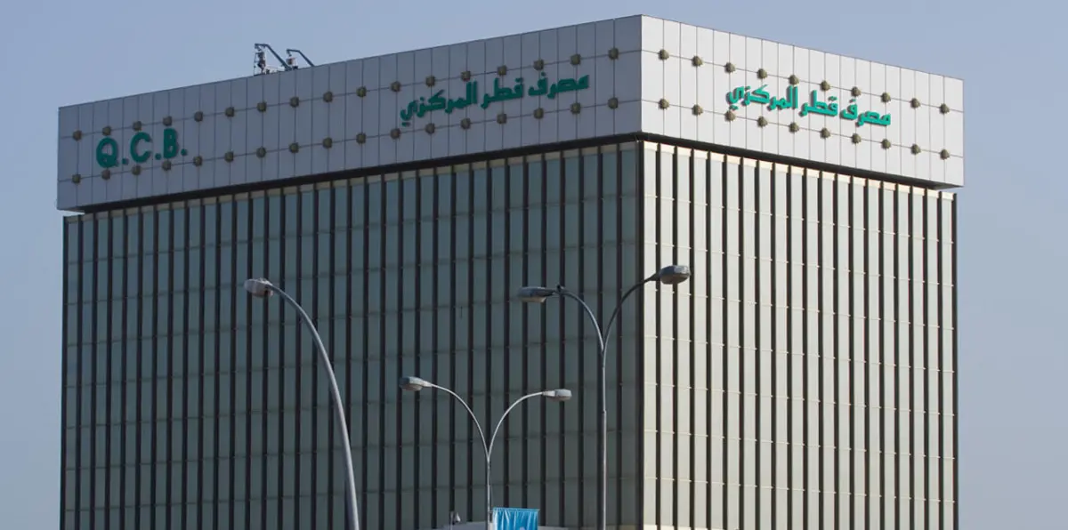 مصرف قطر المركزي يبيع أذون خزانة بمليار ريال