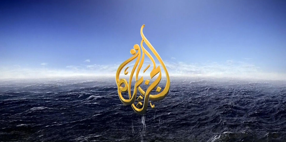 الهيئة العامة للسياحة السعودية تحذر من تشغيل قناة الجزيرة في الفنادق