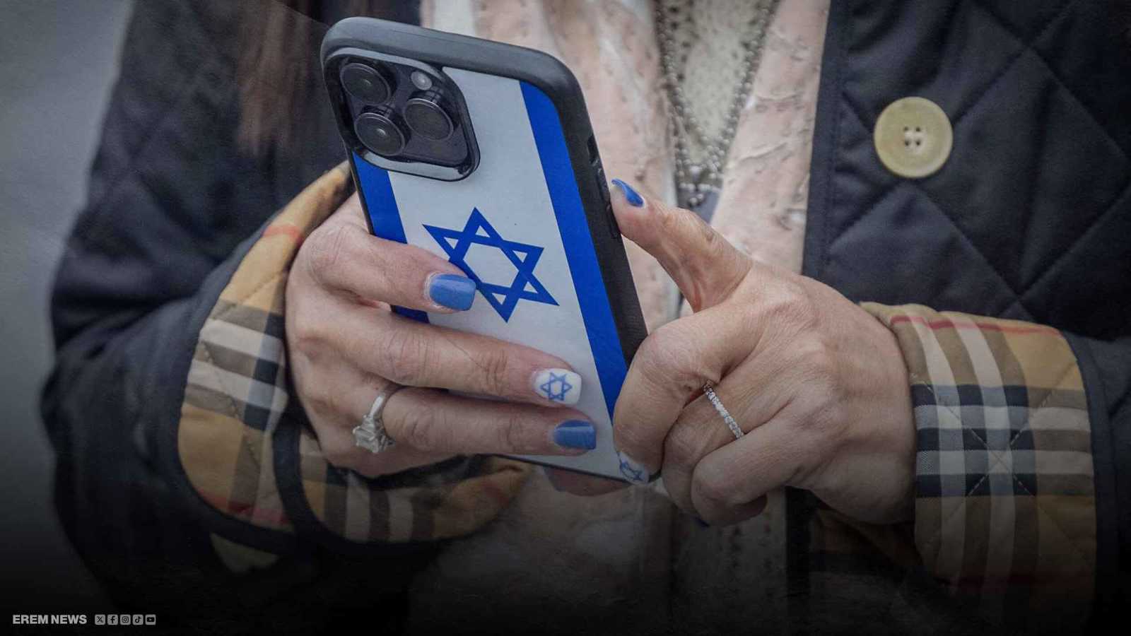 "نحن قادمون الليلة".. رسائل غامضة تشعل هواتف الإسرائيليين (فيديو إرم)