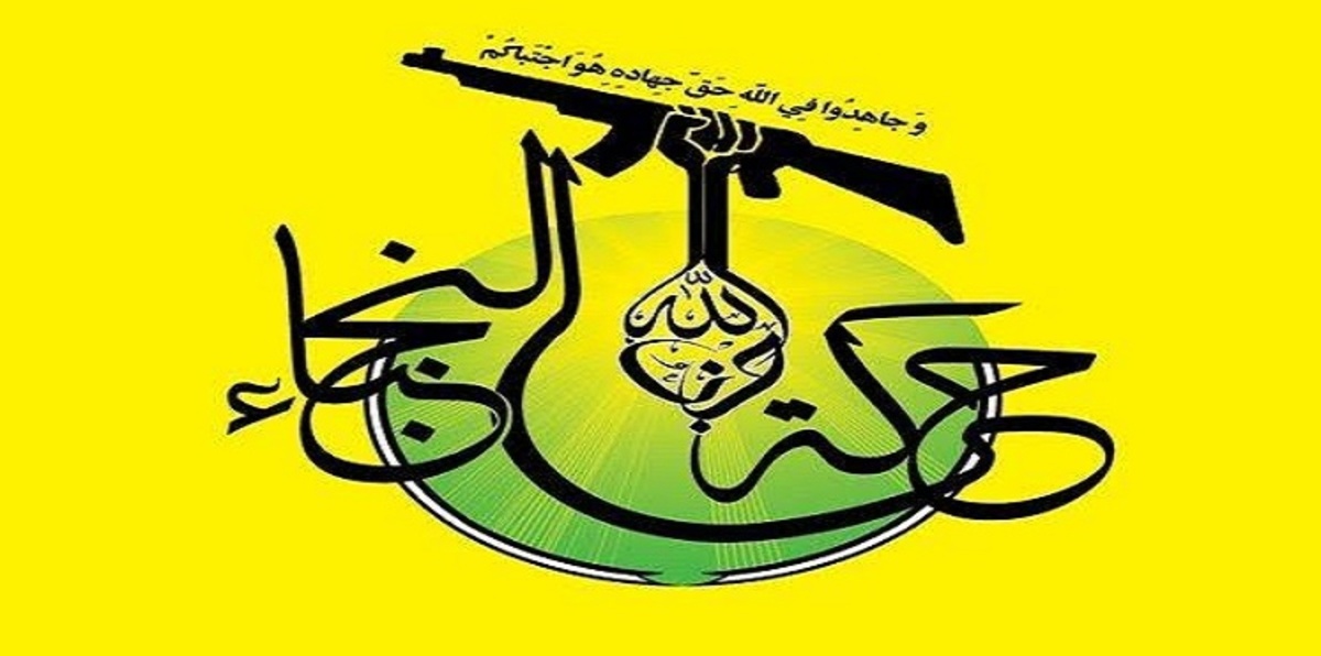 فيسبوك يغلق صفحة لميليشيات حركة النجباء العراقية