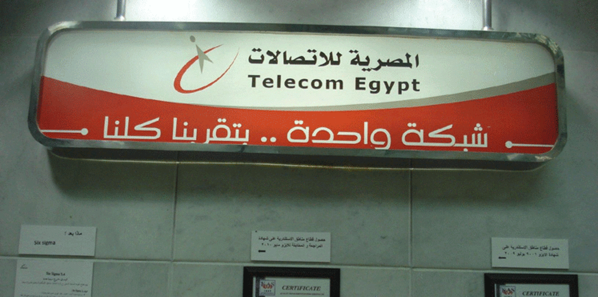 "المصرية للاتصالات" تدرس نقل حصتها في فودافون إلى شركة تابعة لها