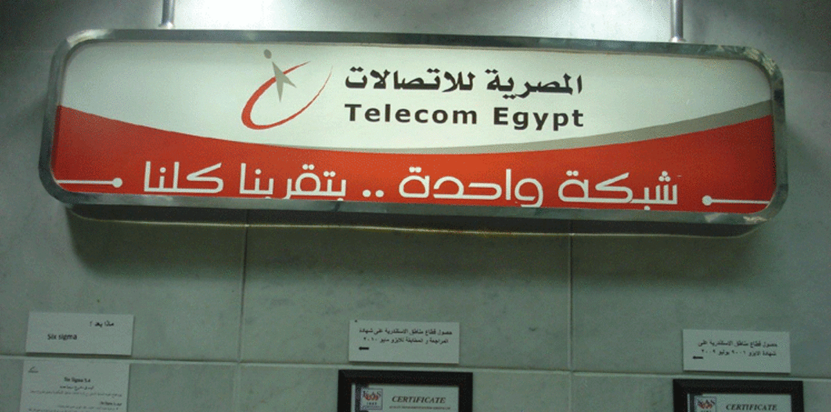 "المصرية للاتصالات" تدرس نقل حصتها في فودافون إلى شركة تابعة لها