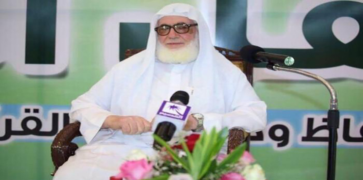وفاة أحد أقدم قراء القرآن في السعودية وأشهرهم