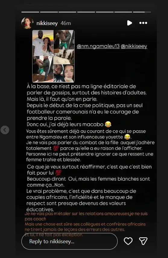 صديقة اللاعب وثقت الحادث على إنستغرام