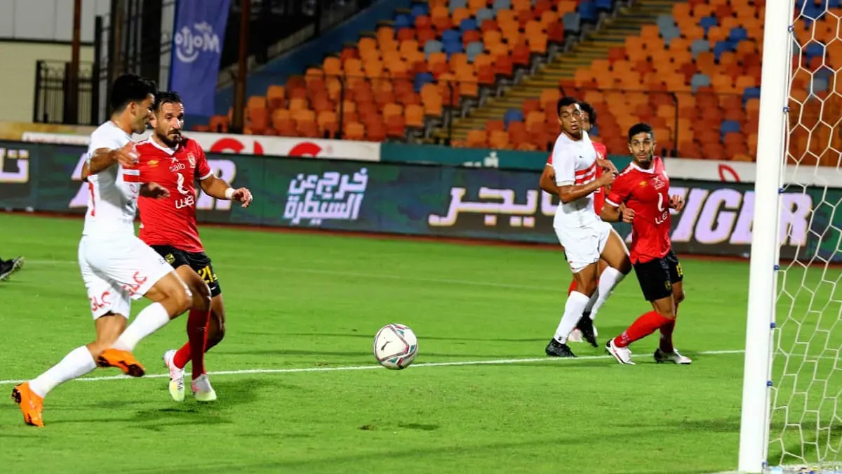نهائي دوري أبطال أفريقيا: حلول الأهلي والزمالك لتعويض غيابات "كورونا"‎