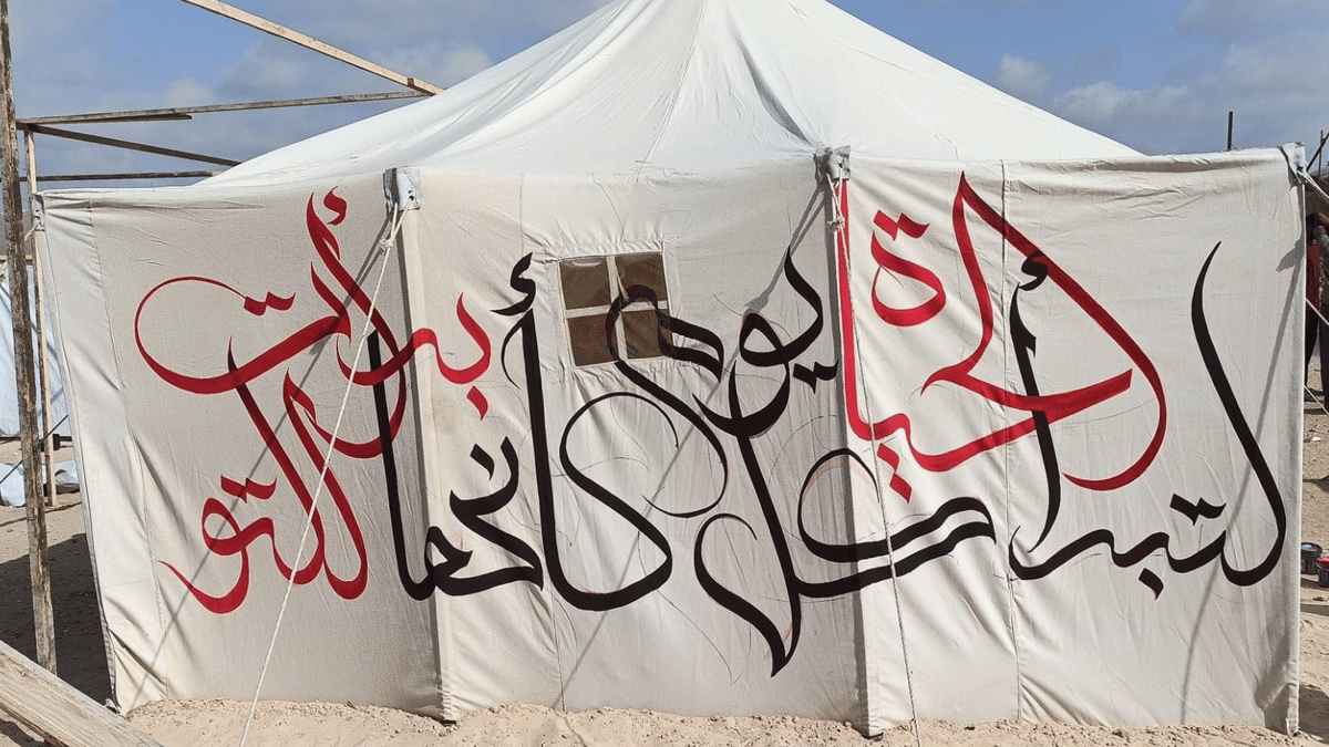 فنان فلسطيني يحول خيام النزوح في غزة إلى لوحات فنية (صور)