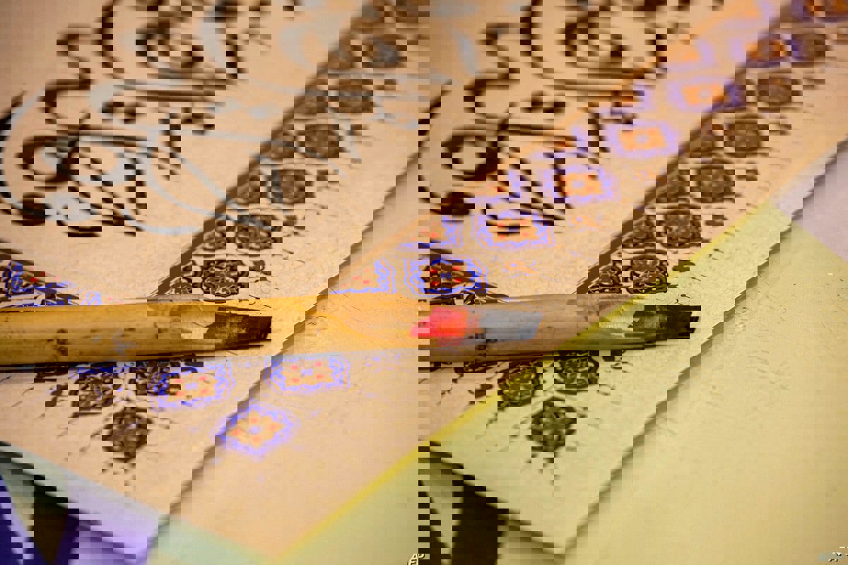 السحر الحلال