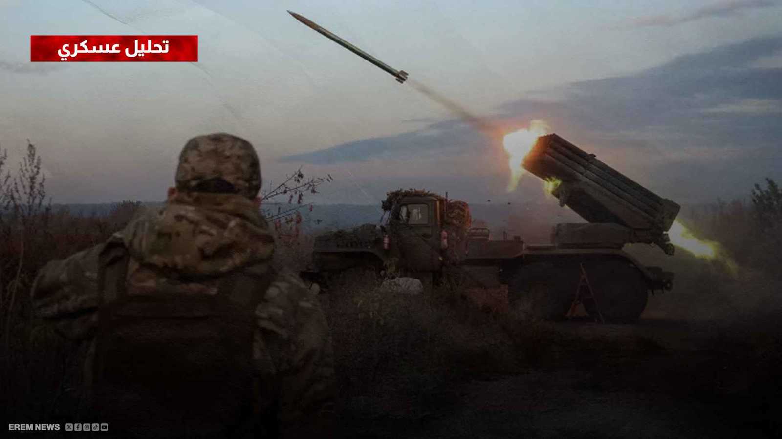  القوات الروسية تشعل معركة دونباس