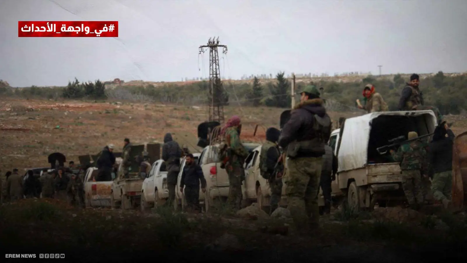 داعش يدخل على الخط.. الشمال السوري يشتعل وطريق دمشق حلب "مقطوع"