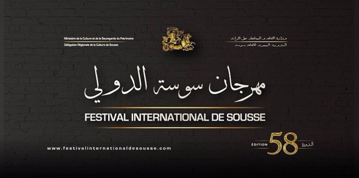 بوشناق ونجوى كرم والشاب خالد في المهرجان الدولي بسوسة التونسية