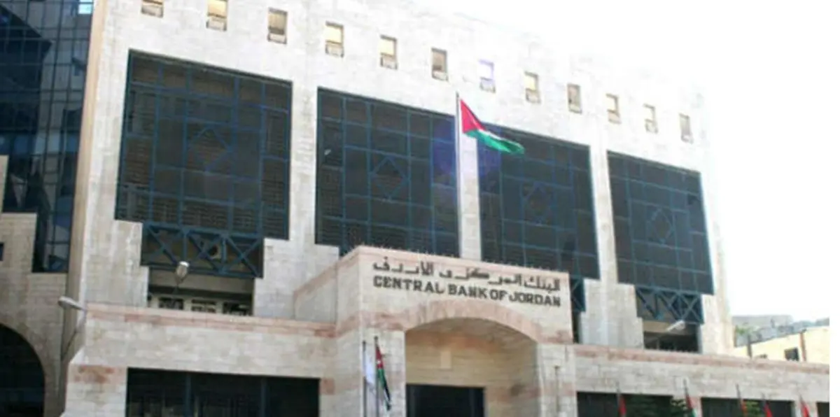 تراجع احتياطي العملات الأجنبية بالأردن في 2017‎