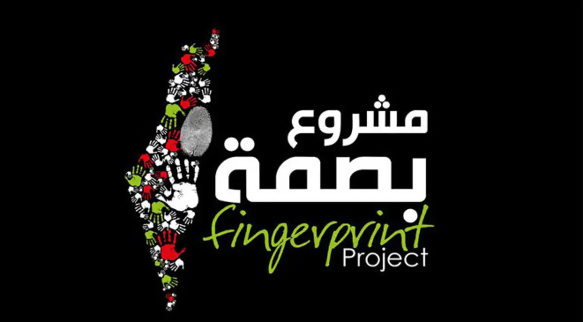 مشروع فلسطيني لدخول "غينيس " بأكبر أرقام قياسية