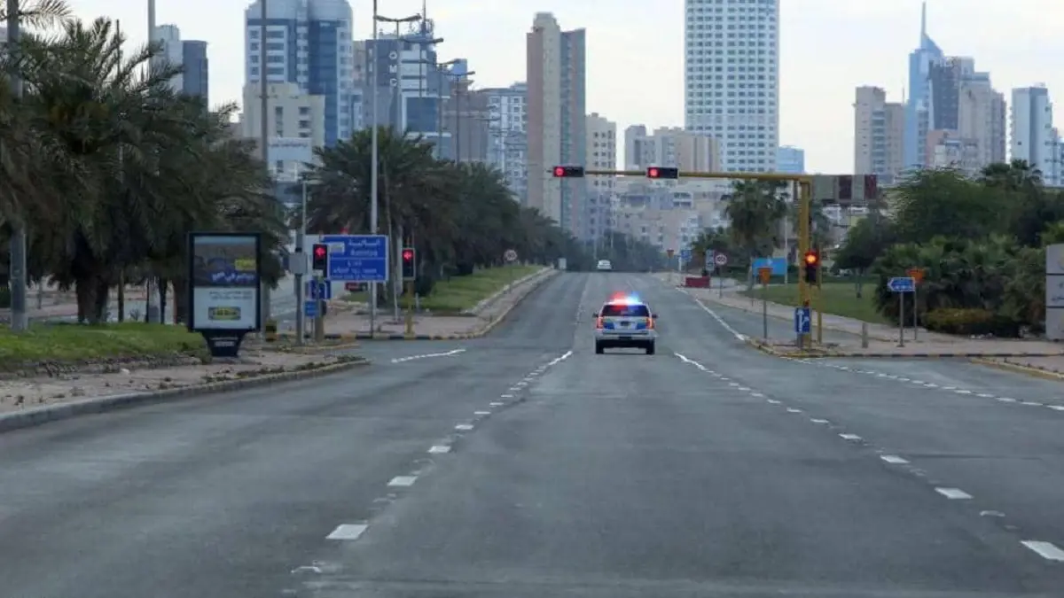 الكويت تقرر تمديد حظر التجول الجزئي حتى نهاية رمضان