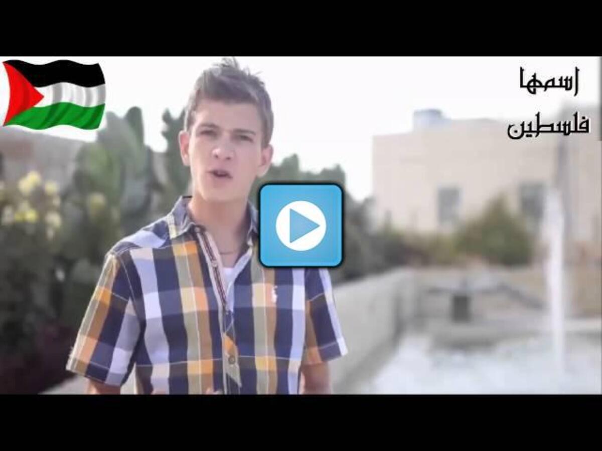 فيديو.. فلسطينيون ينددون باعتراف "اراب أيدول" بإسرائيل