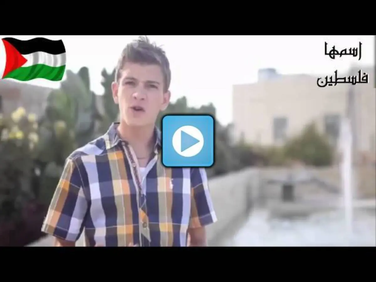 فيديو.. فلسطينيون ينددون باعتراف "اراب أيدول" بإسرائيل