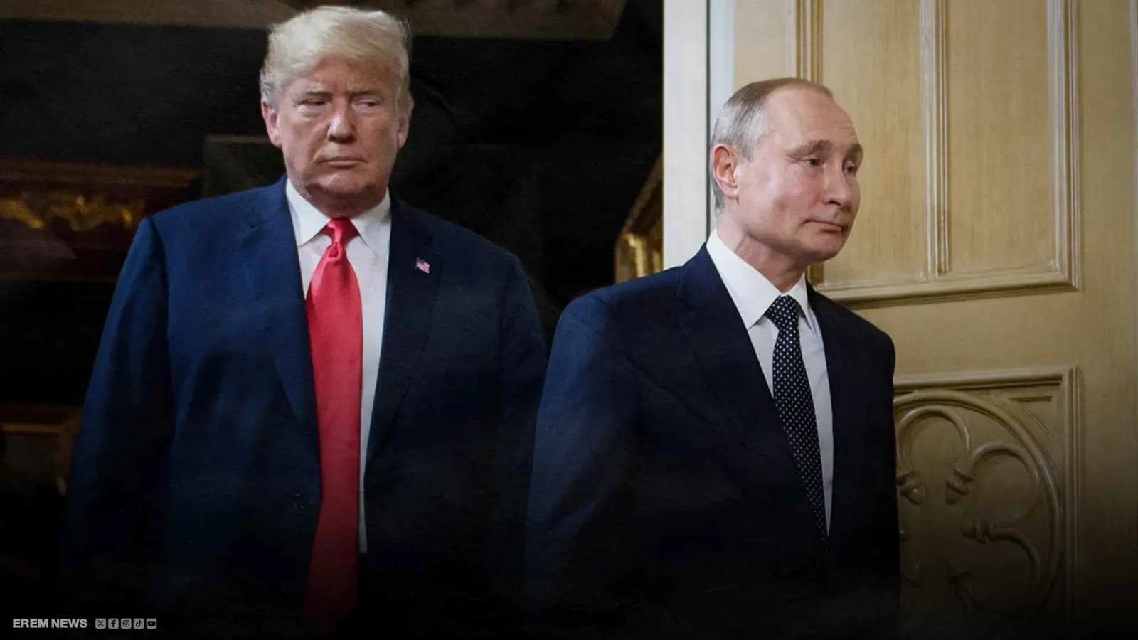 ترامب وبوتين