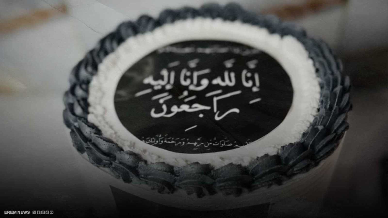 "كعكة الفقيد".. عزاء بطعم الشوكولا في العراق (فيديو إرم)